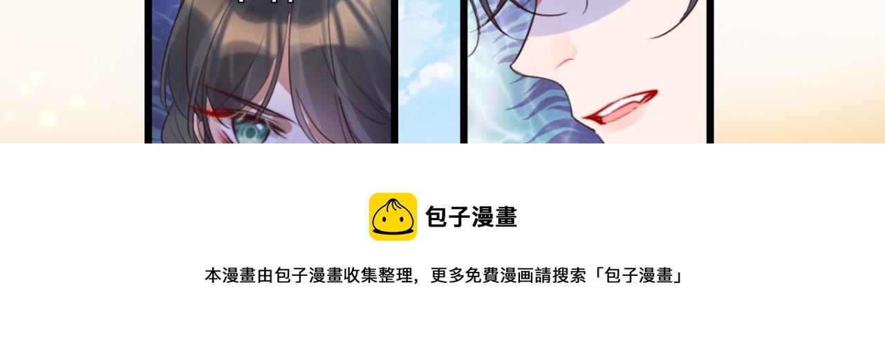 第105话 咱俩谁是醋坛子10