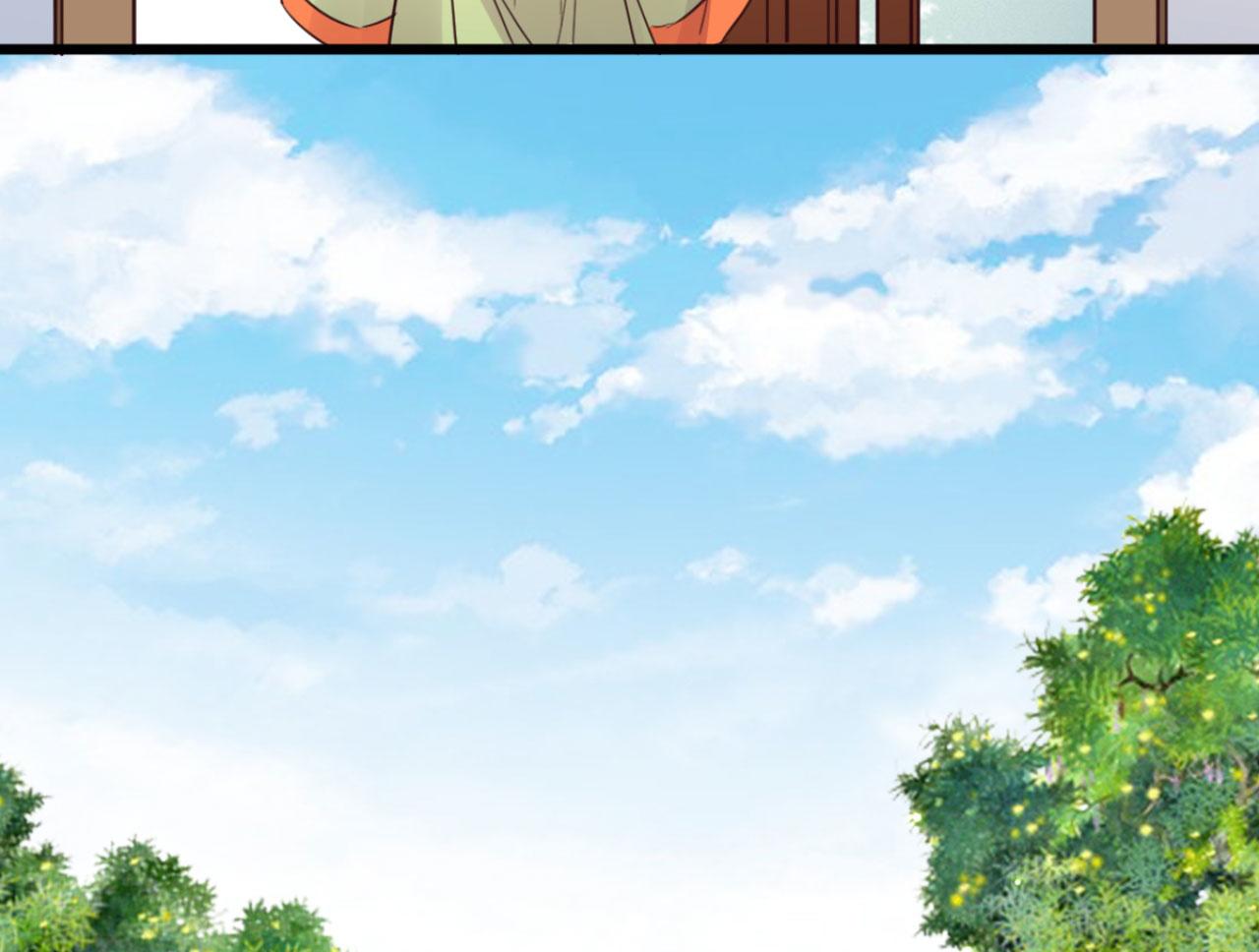 第105话 咱俩谁是醋坛子12