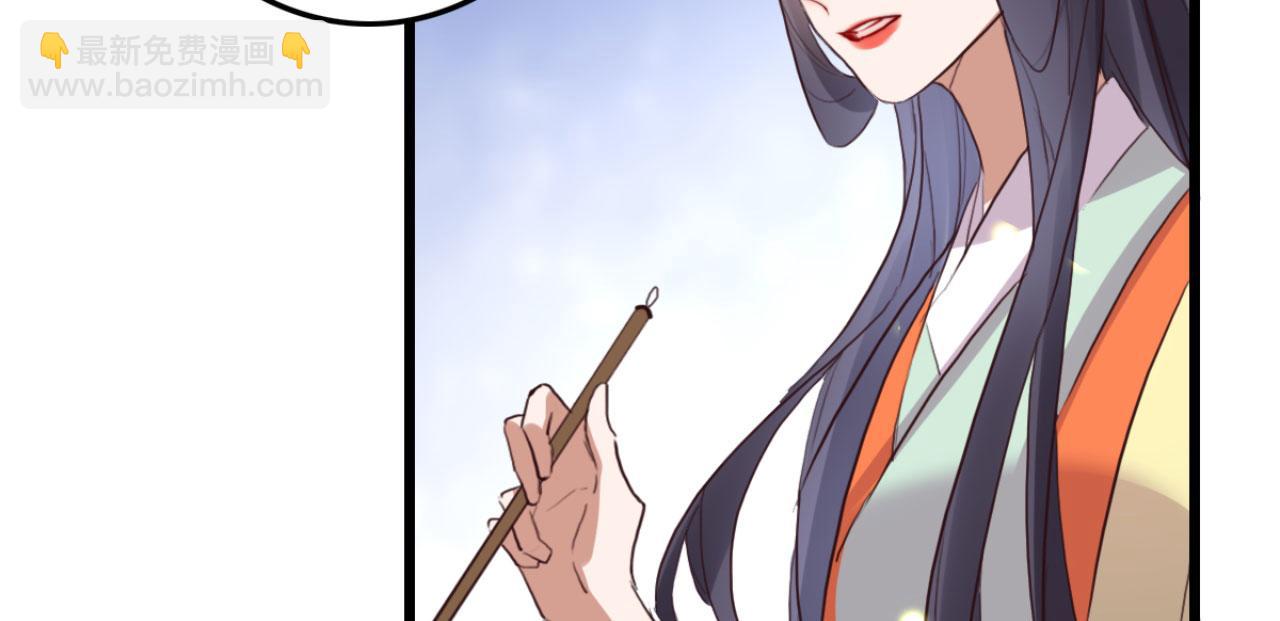 第105话 咱俩谁是醋坛子17