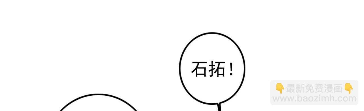 第105话 咱俩谁是醋坛子19