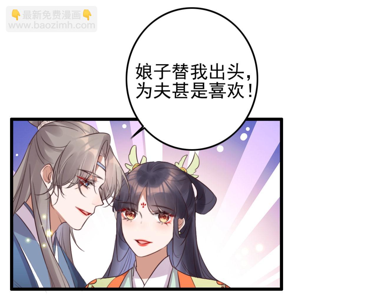 第105话 咱俩谁是醋坛子2