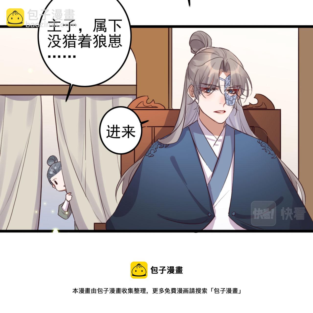 第105话 咱俩谁是醋坛子20
