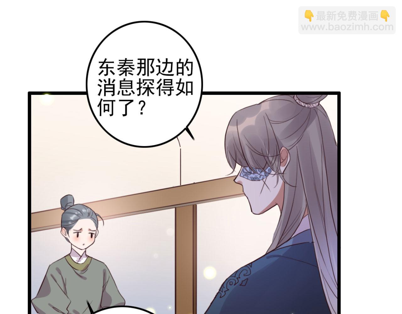 第105话 咱俩谁是醋坛子21
