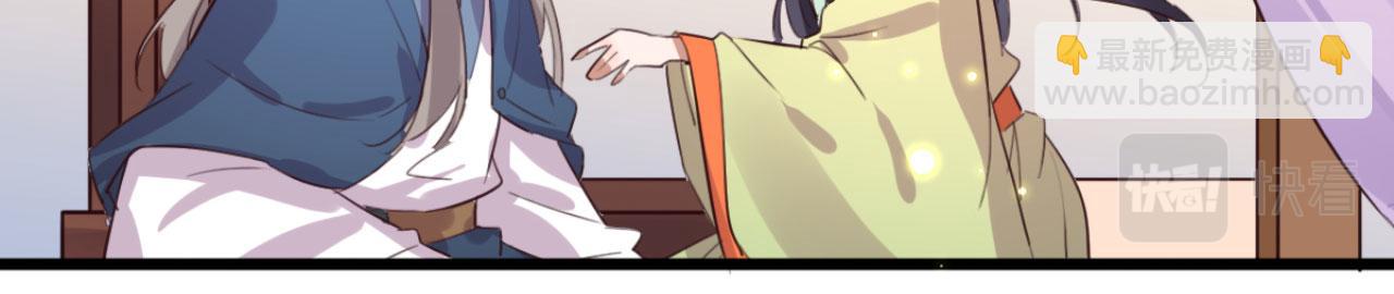 第105话 咱俩谁是醋坛子34