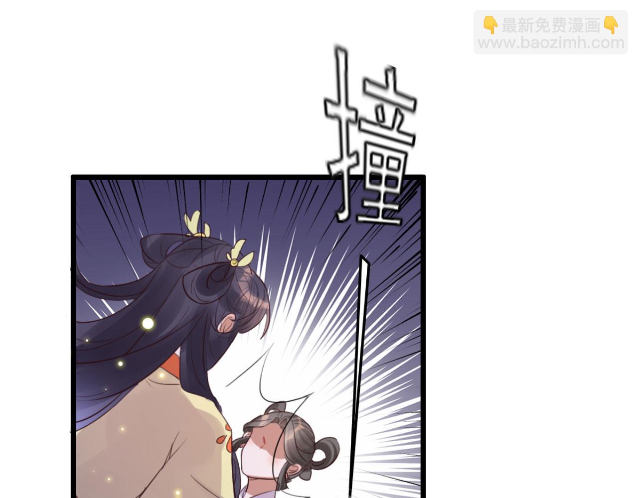 第105话 咱俩谁是醋坛子49