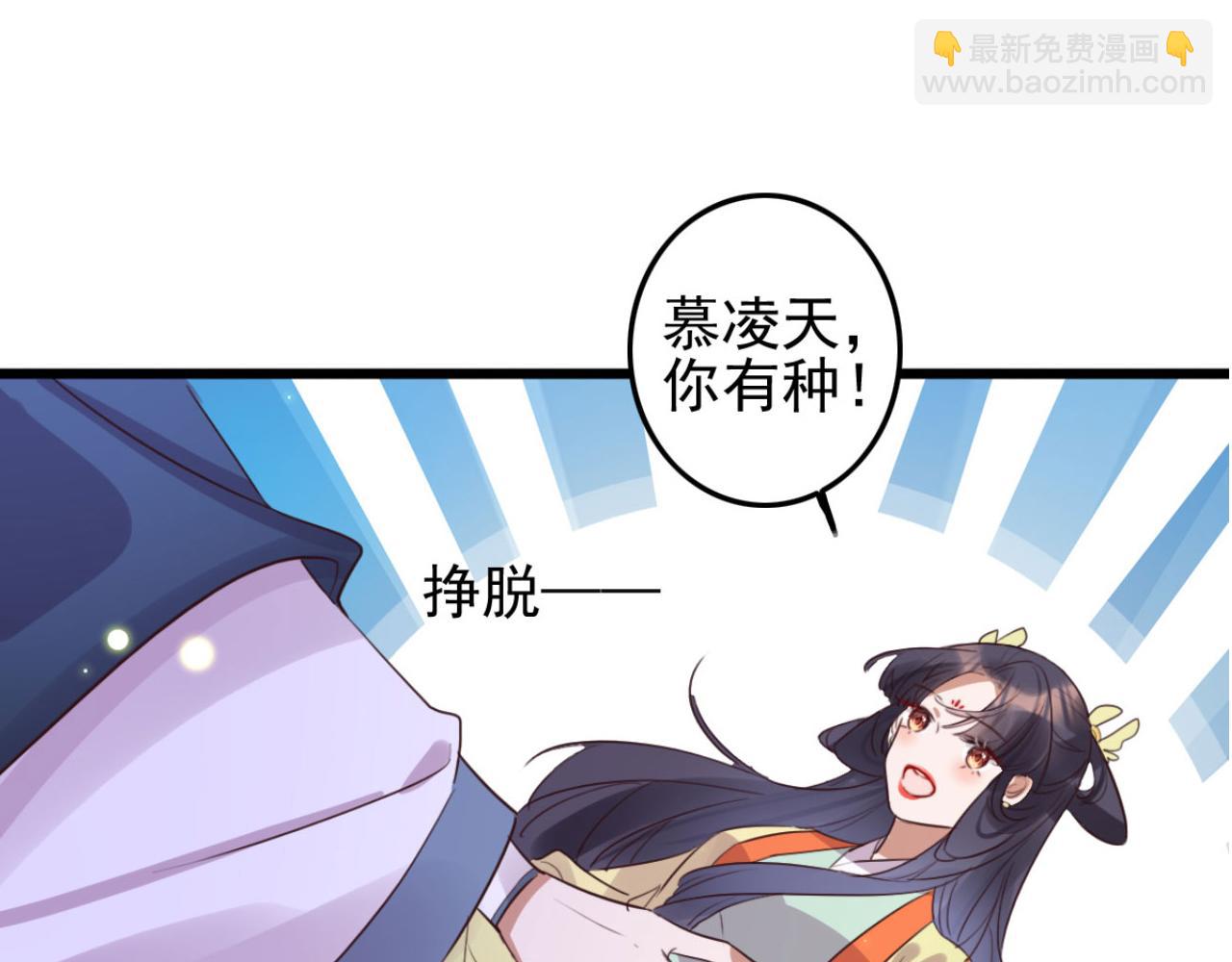 第105话 咱俩谁是醋坛子51