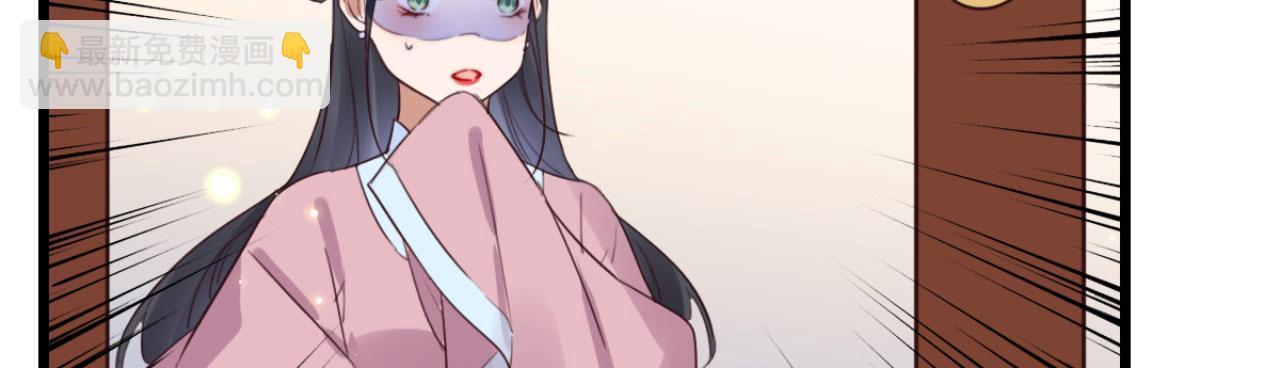 第105话 咱俩谁是醋坛子7