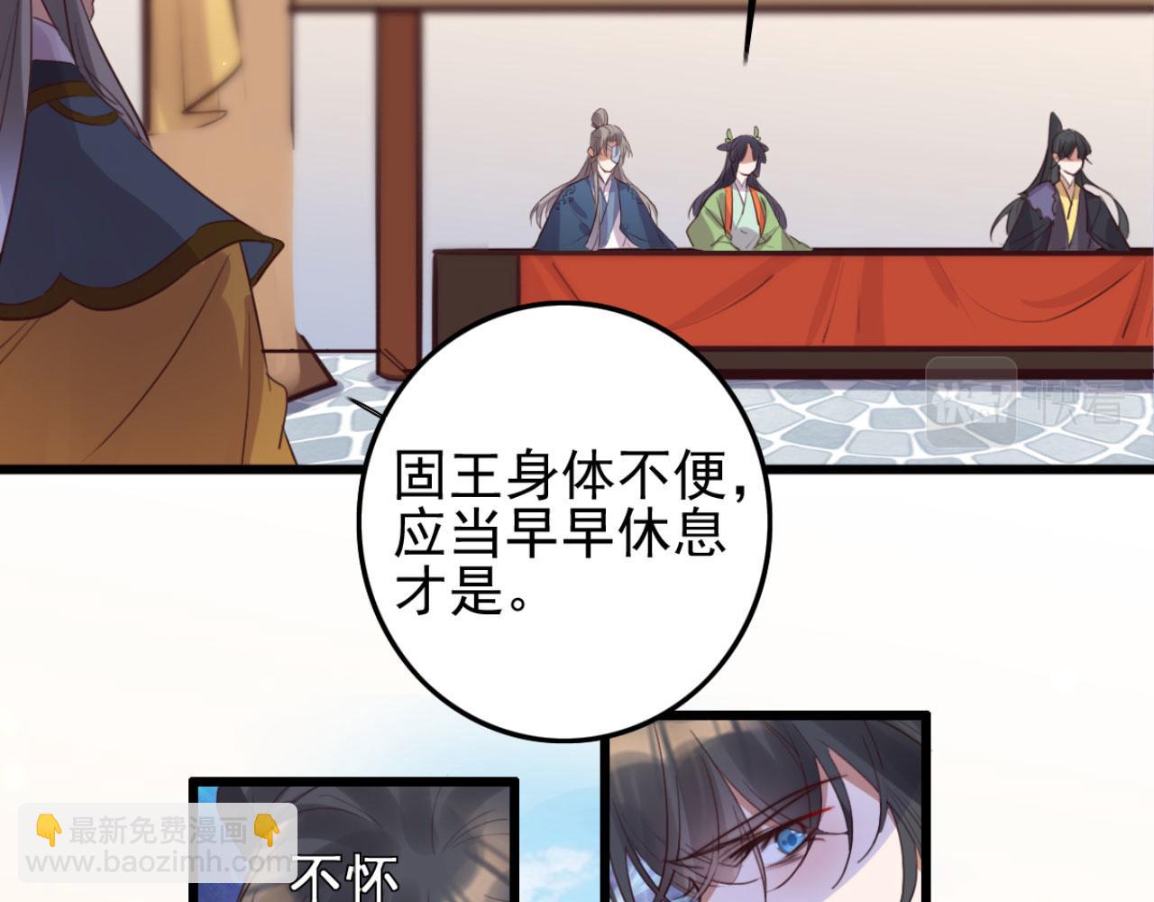 第105话 咱俩谁是醋坛子9