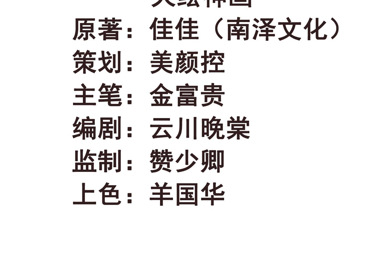 第106话 看来我回来的不是时1