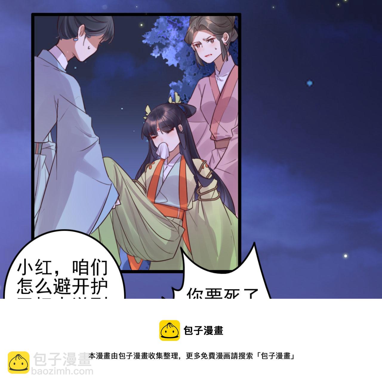 第106话 看来我回来的不是时10
