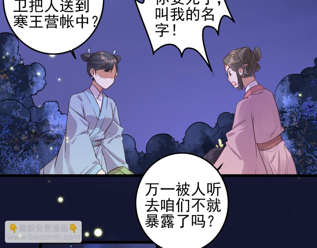 第106话 看来我回来的不是时11