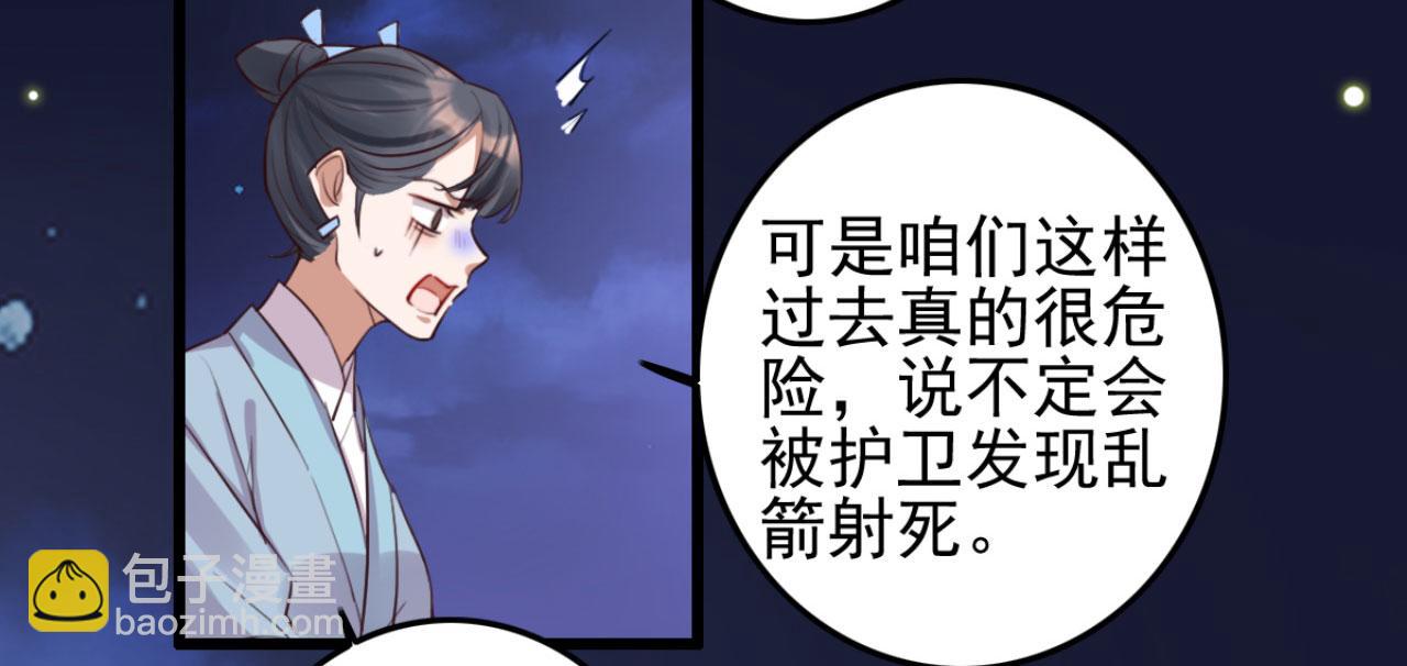 第106话 看来我回来的不是时12