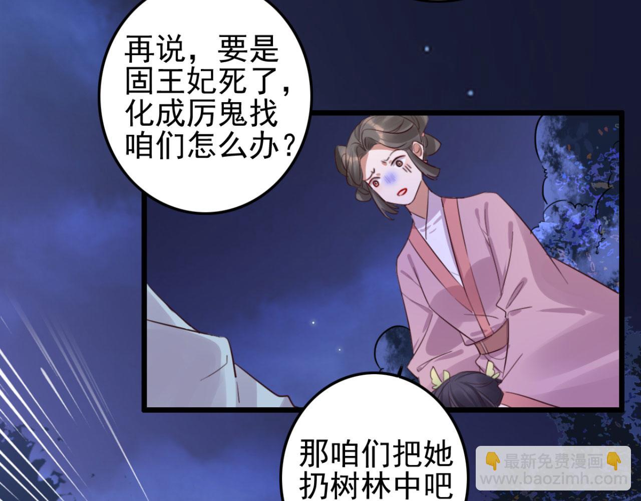 第106话 看来我回来的不是时13