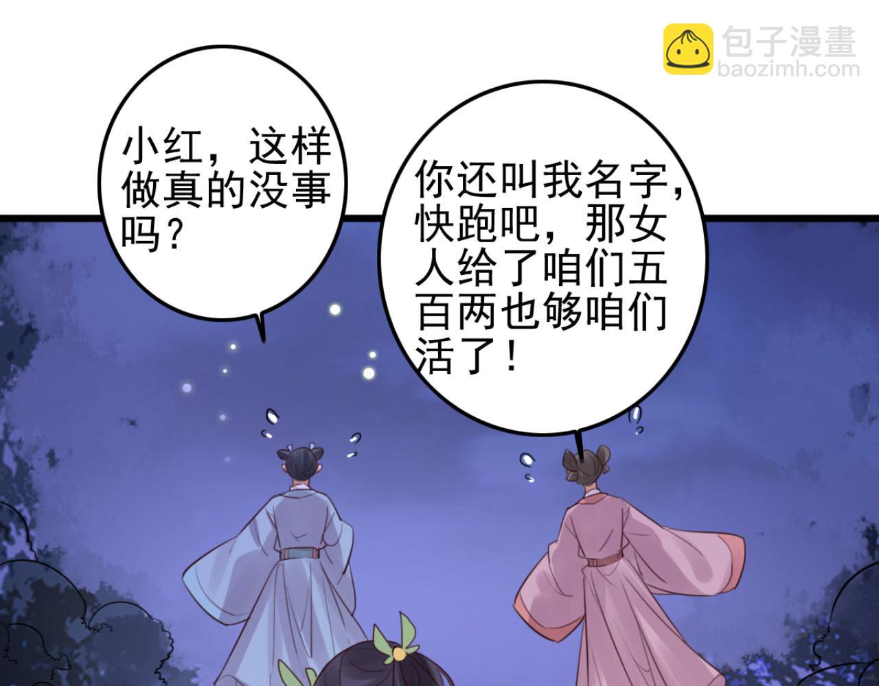 第106话 看来我回来的不是时16