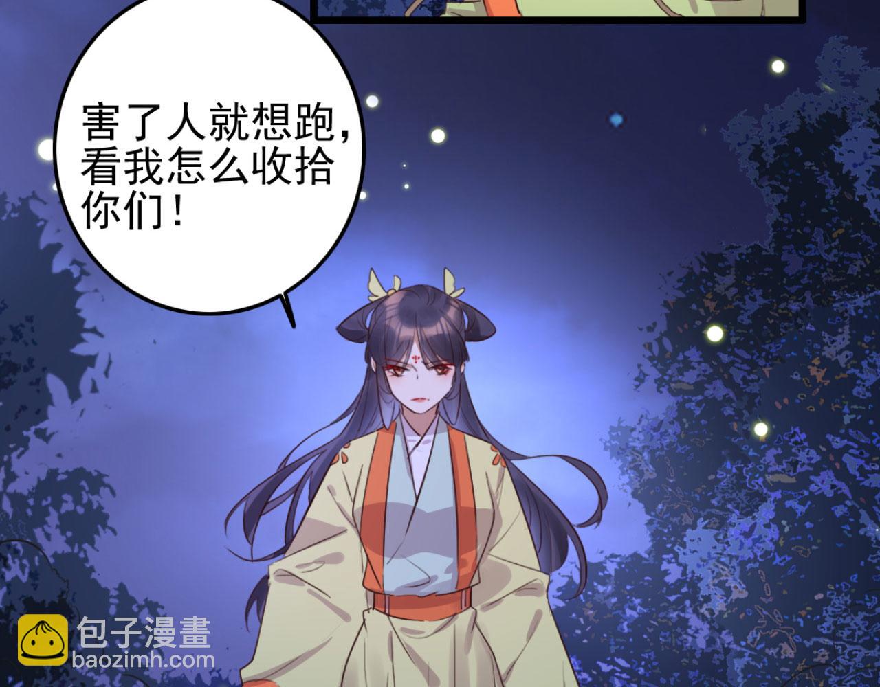 第106话 看来我回来的不是时19