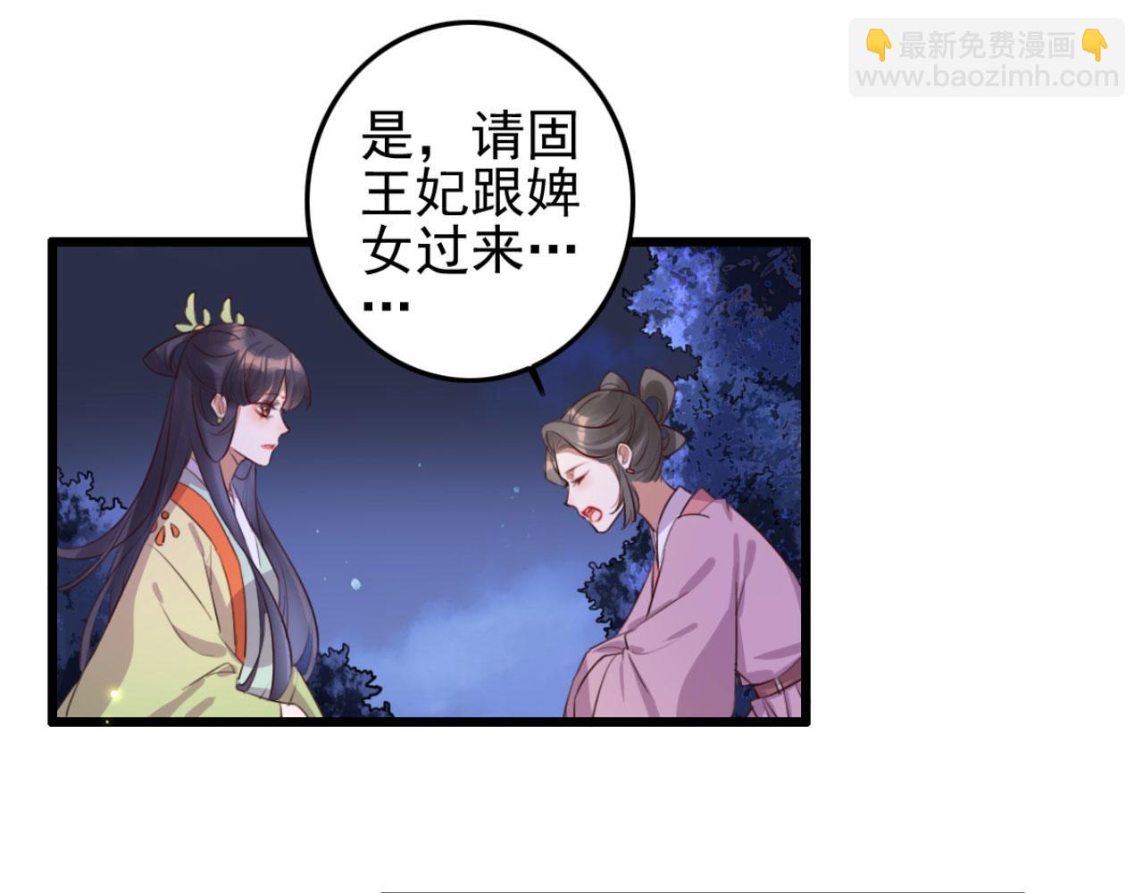 第106话 看来我回来的不是时2