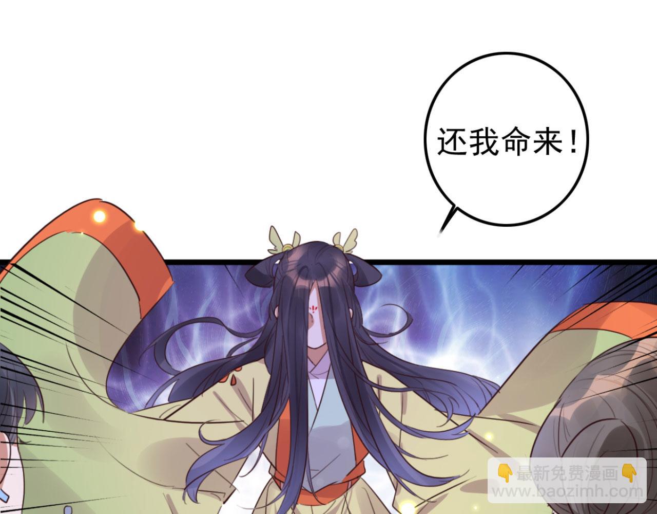 第106话 看来我回来的不是时22