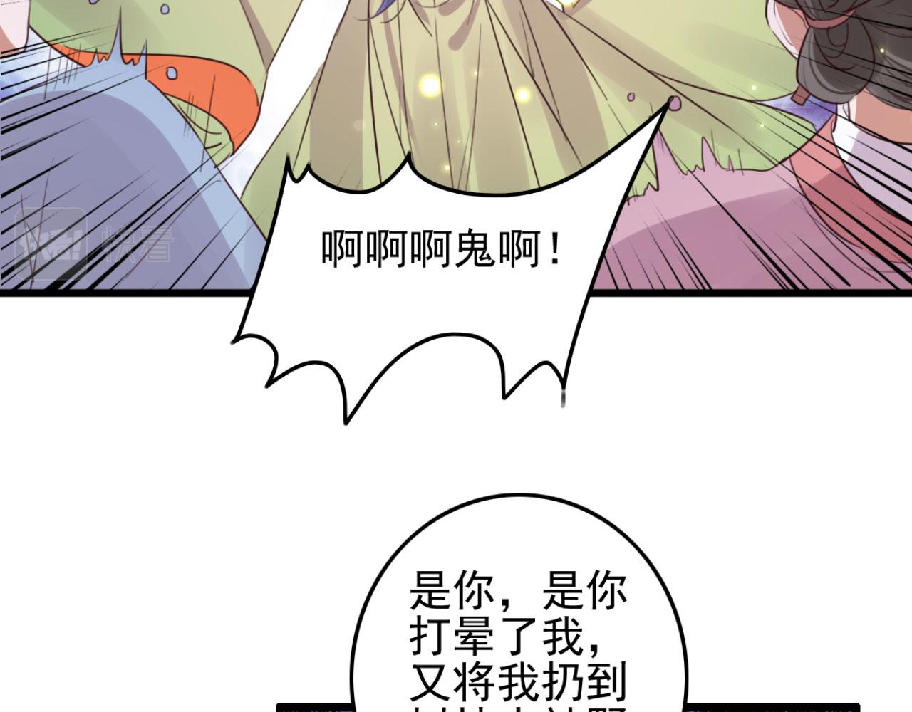 第106话 看来我回来的不是时23
