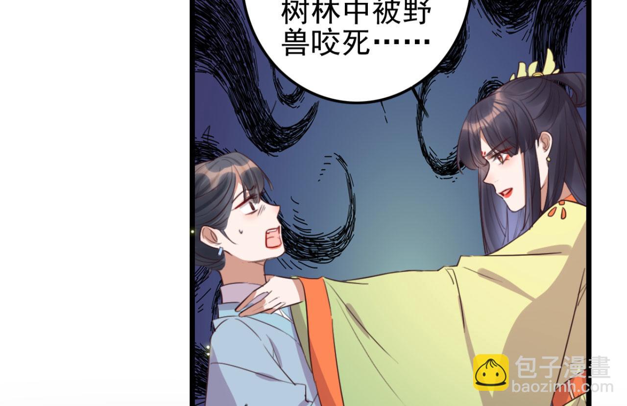 第106话 看来我回来的不是时24