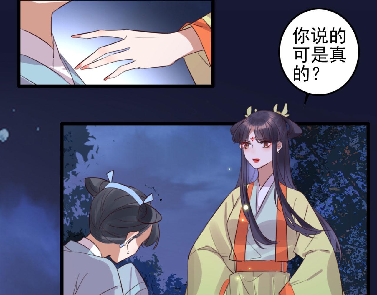 第106话 看来我回来的不是时26