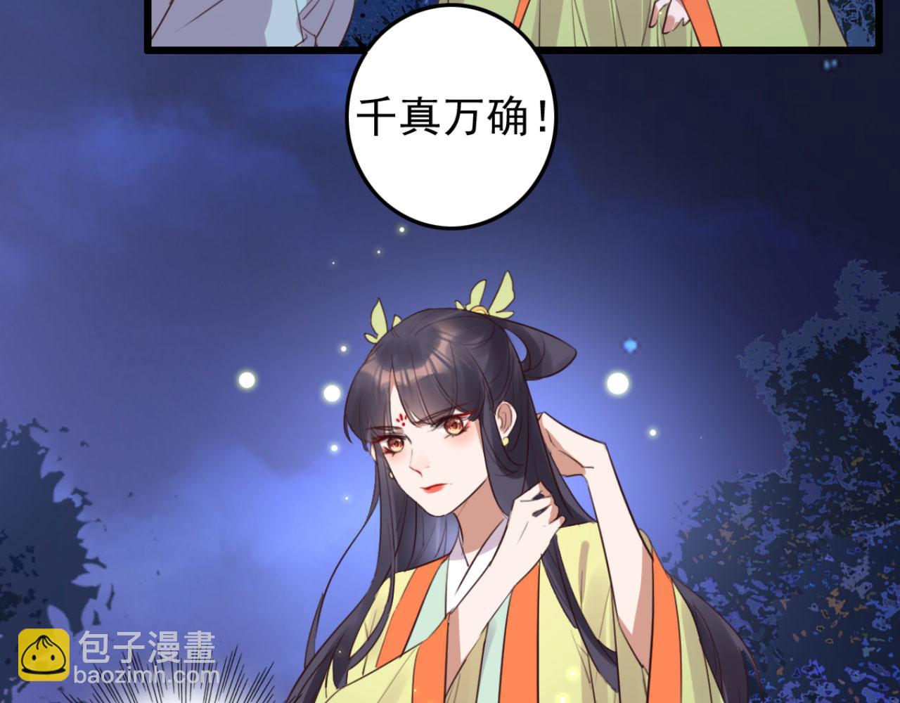 第106话 看来我回来的不是时28