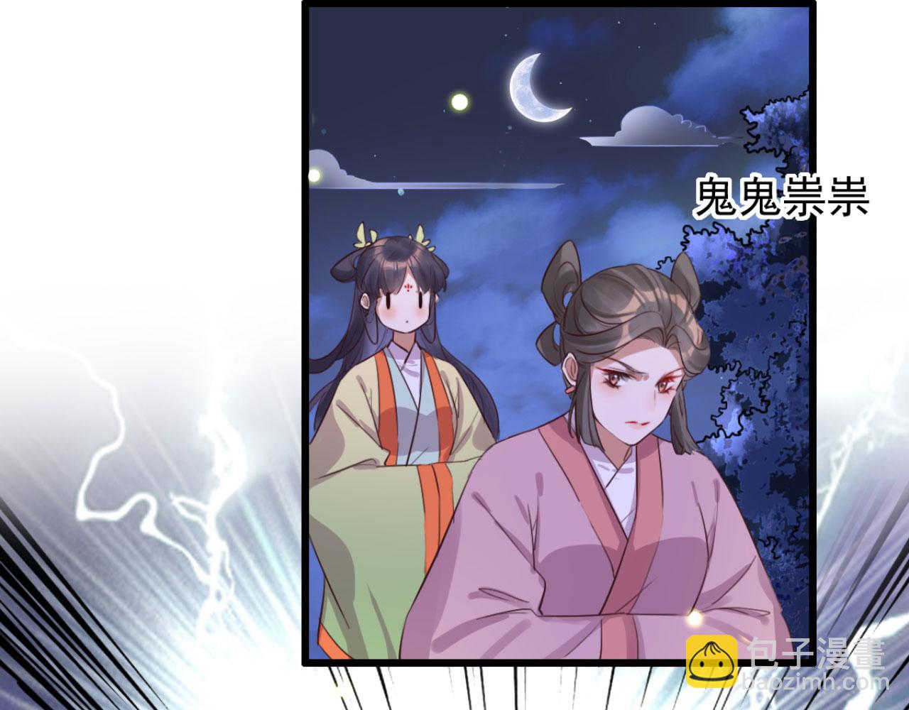 第106话 看来我回来的不是时3