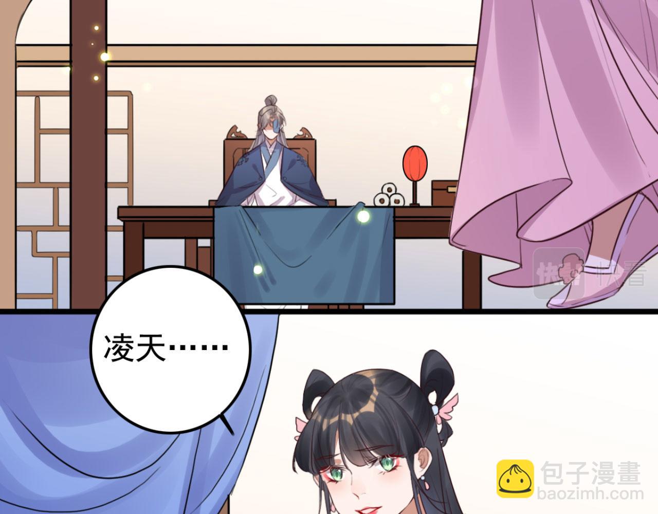 第106话 看来我回来的不是时31