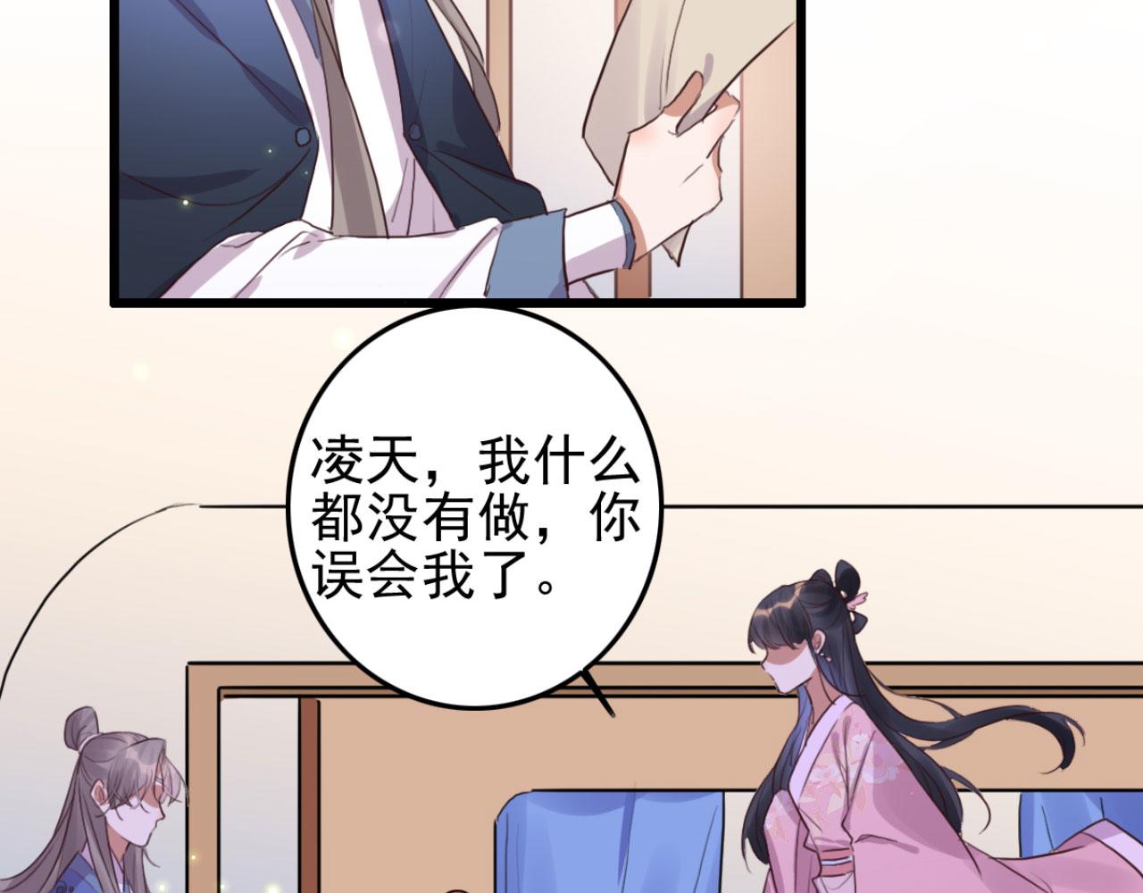 第106话 看来我回来的不是时34