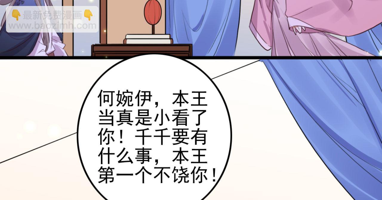 第106话 看来我回来的不是时35