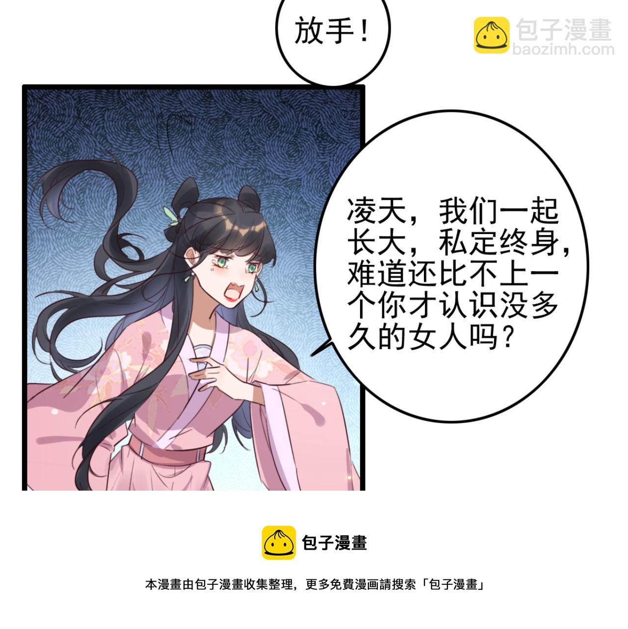 第106话 看来我回来的不是时40