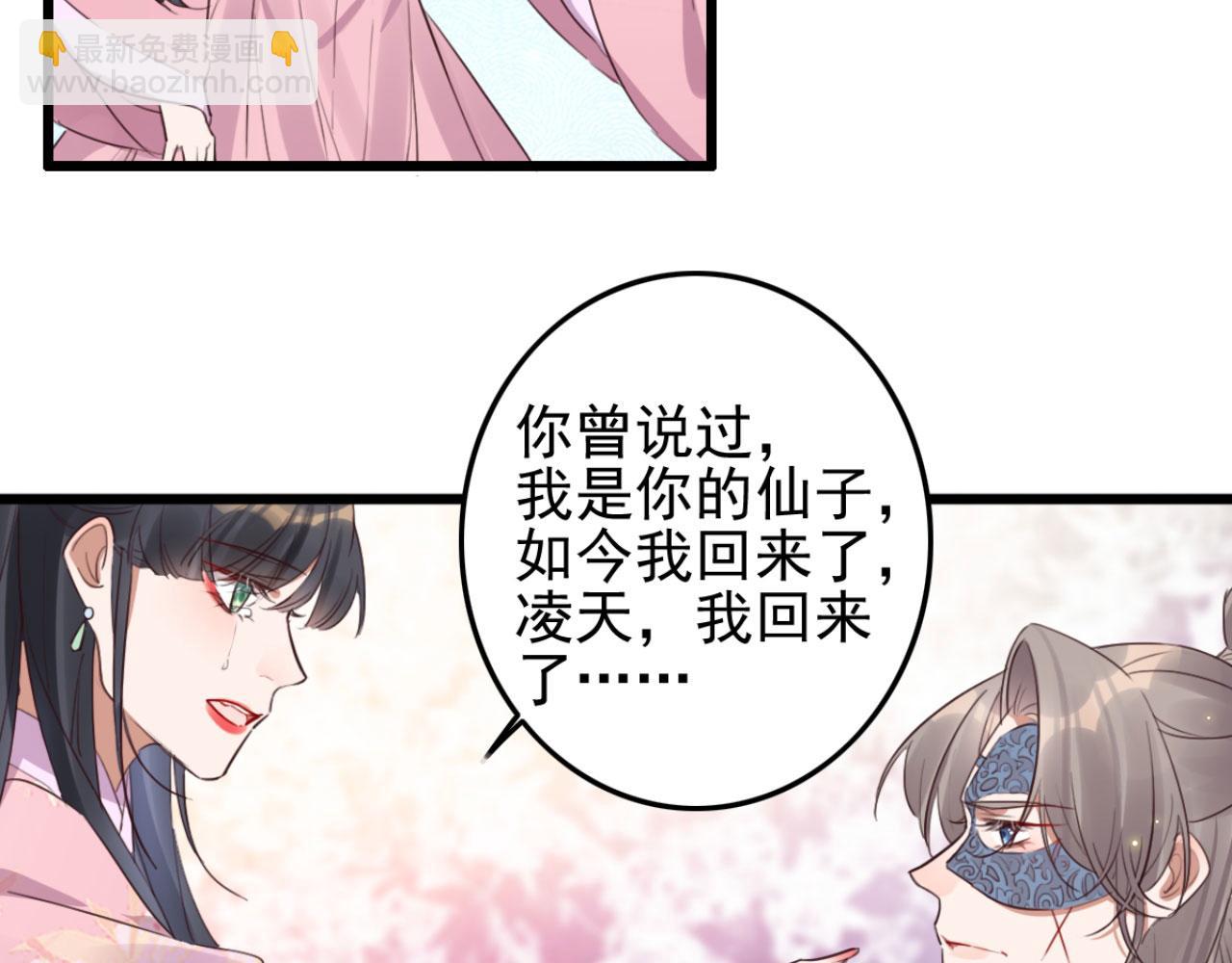 第106话 看来我回来的不是时41