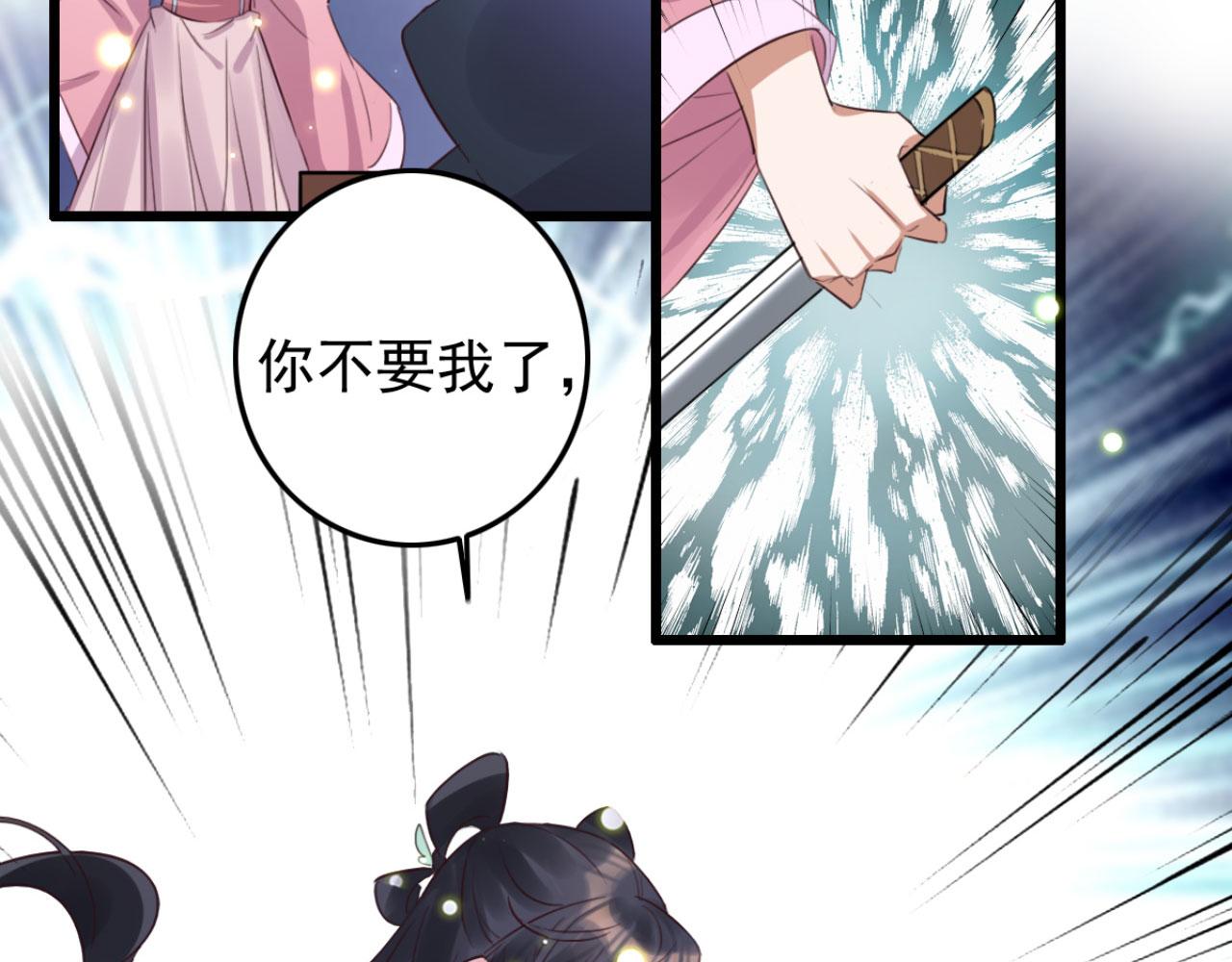 第106话 看来我回来的不是时45
