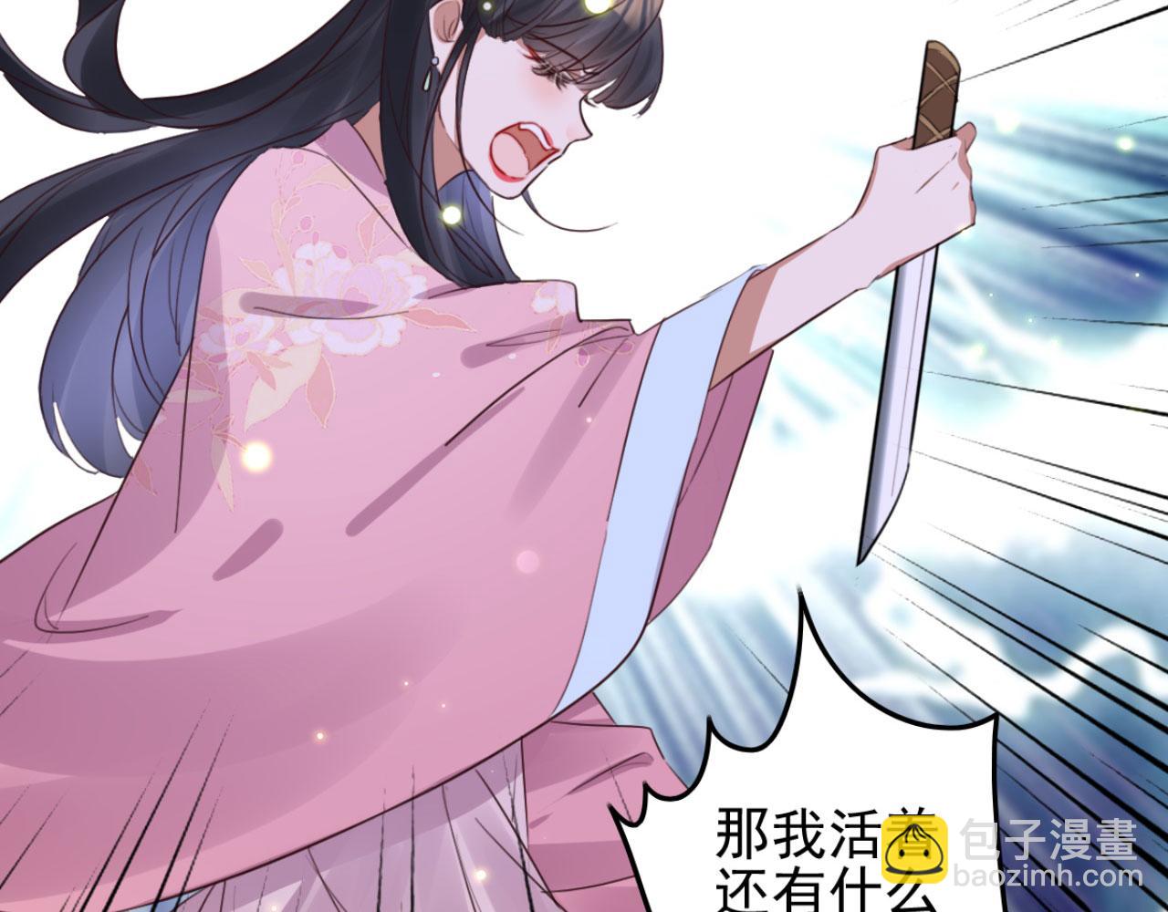 第106话 看来我回来的不是时46