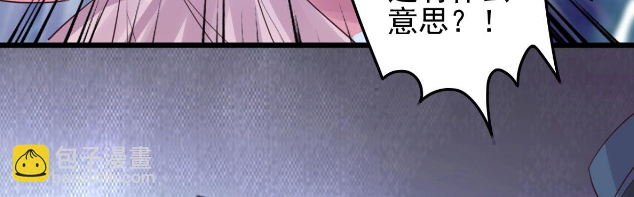 第106话 看来我回来的不是时47