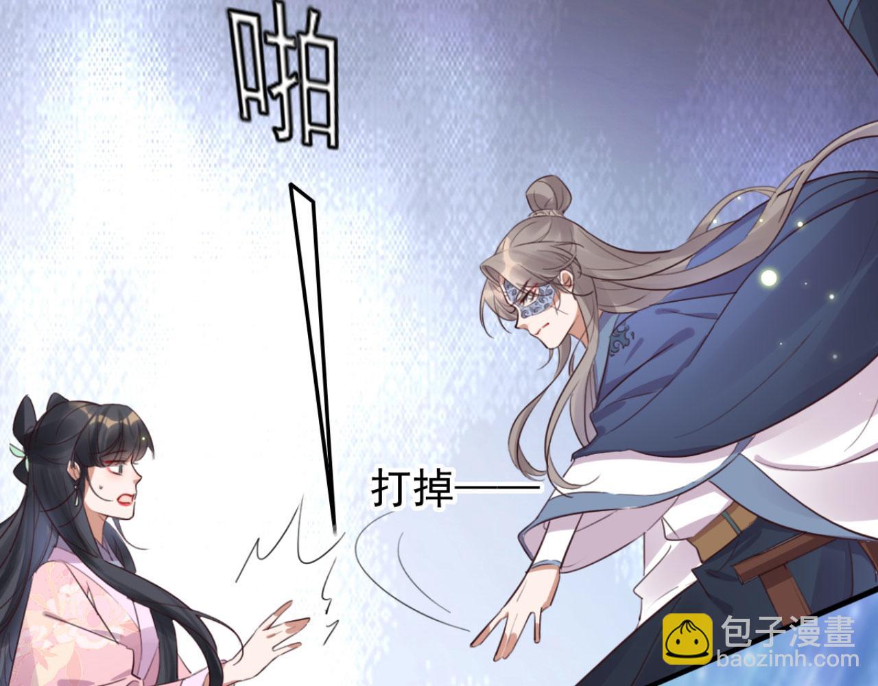 第106话 看来我回来的不是时48