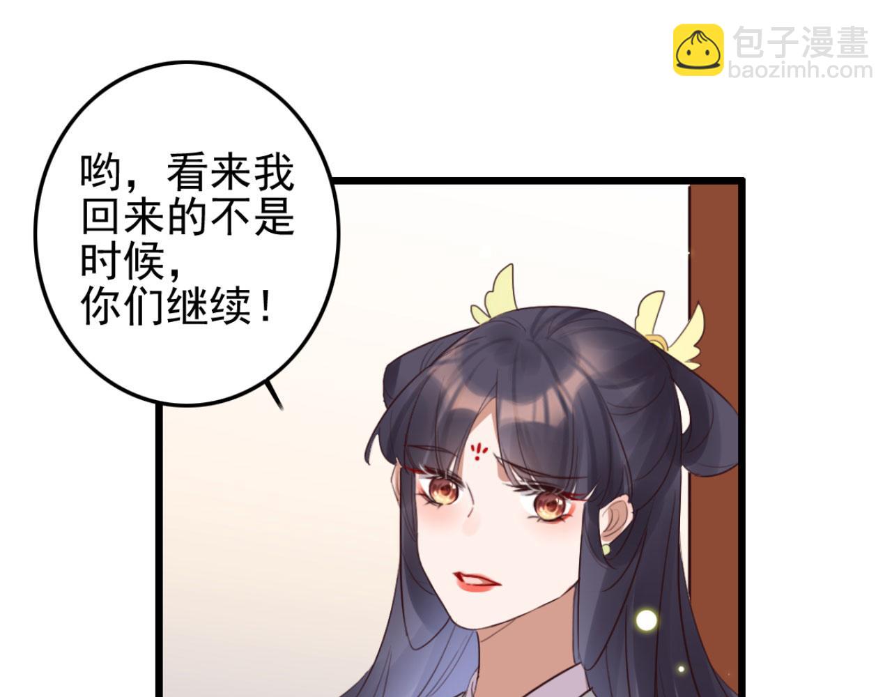 第106话 看来我回来的不是时57