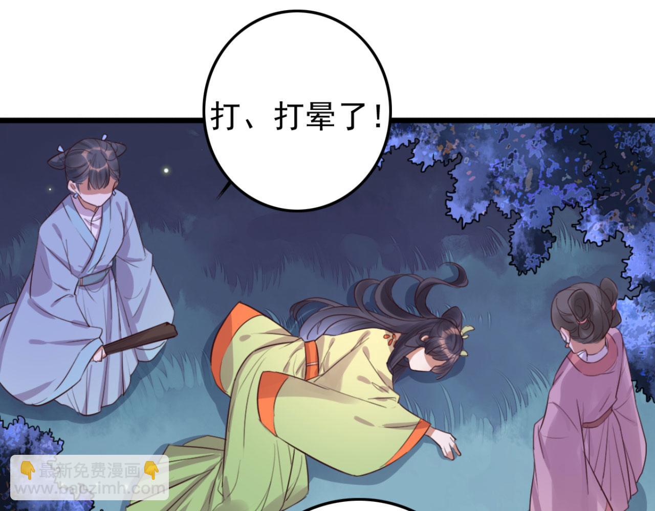 第106话 看来我回来的不是时7