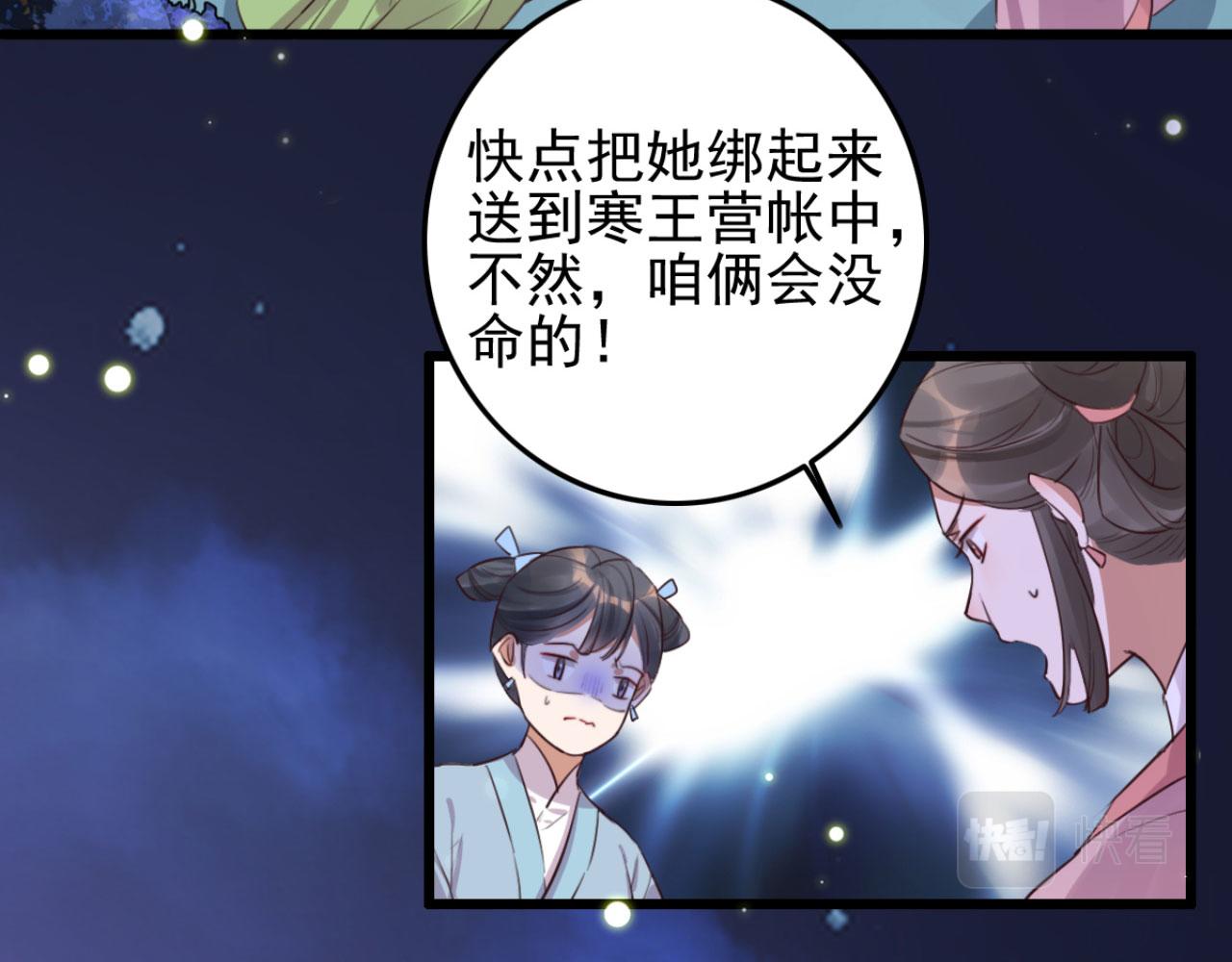 第106话 看来我回来的不是时8