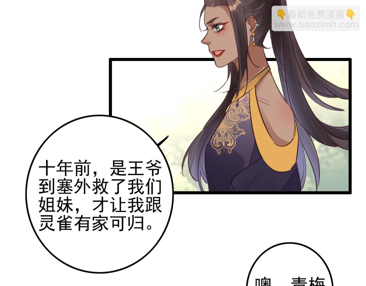 第111话 夫复何求10