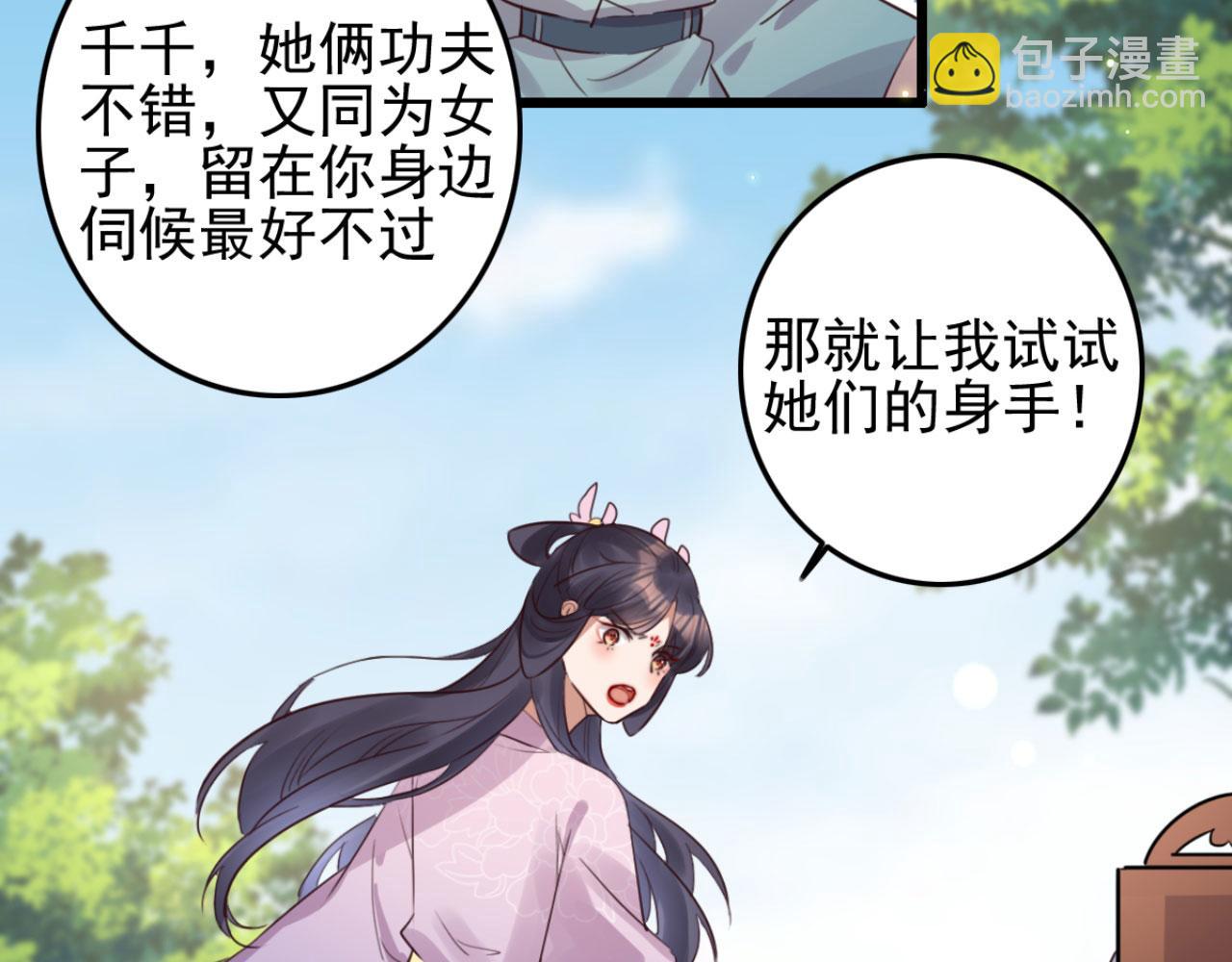 第111话 夫复何求14