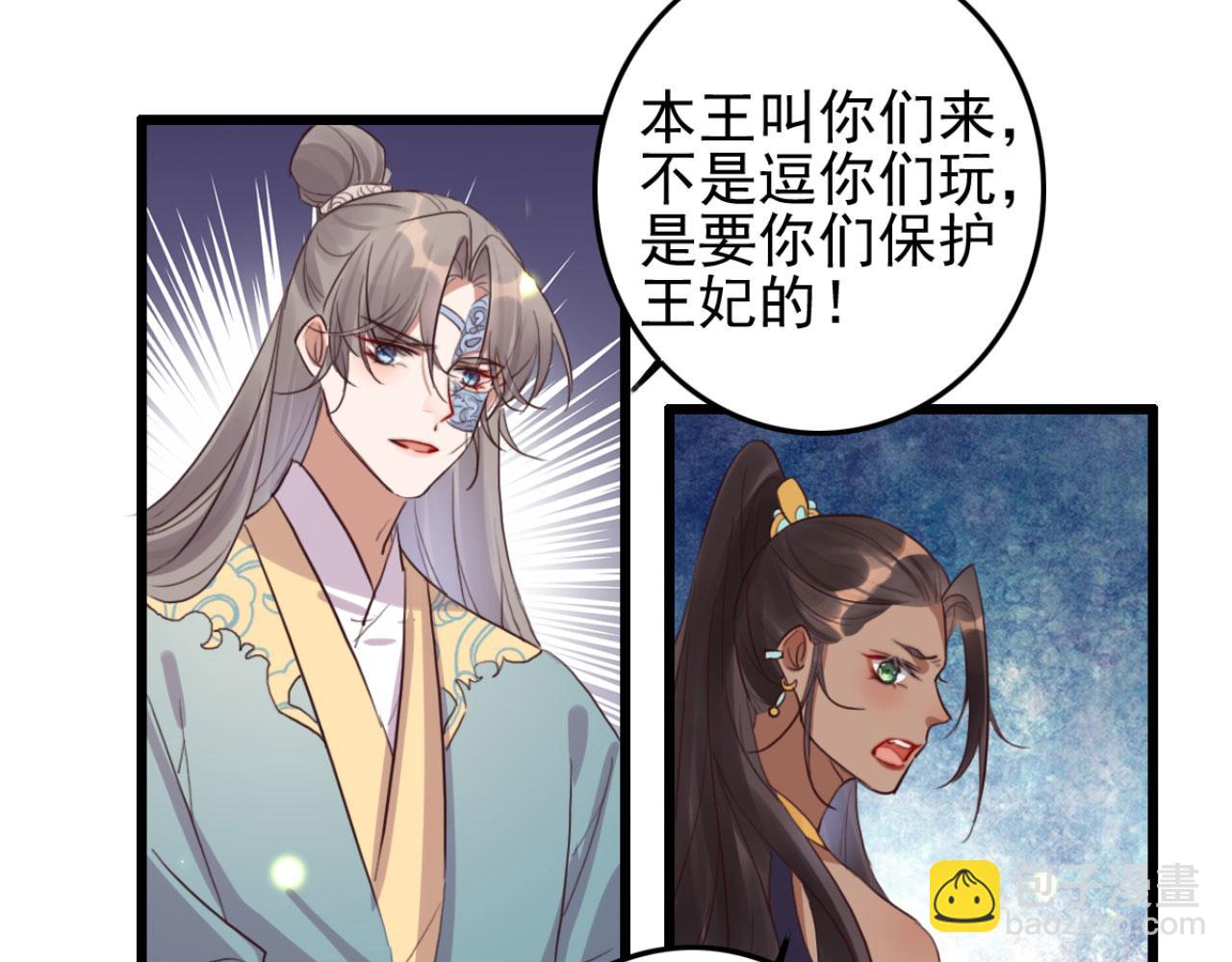 第111话 夫复何求18
