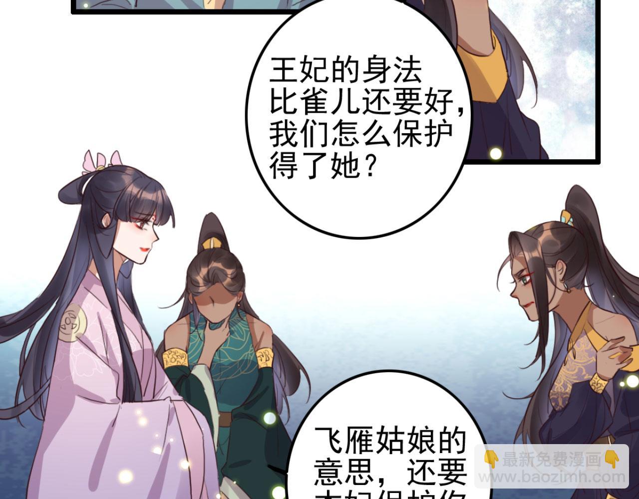 第111话 夫复何求19