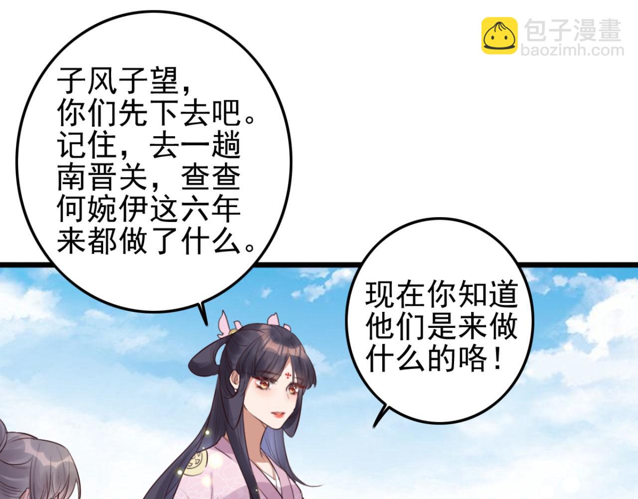 第111话 夫复何求2