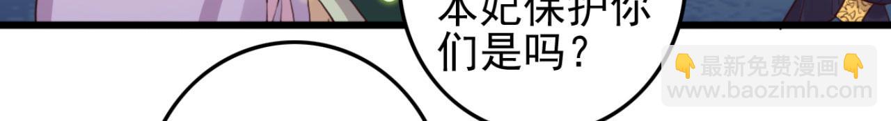 第111话 夫复何求20