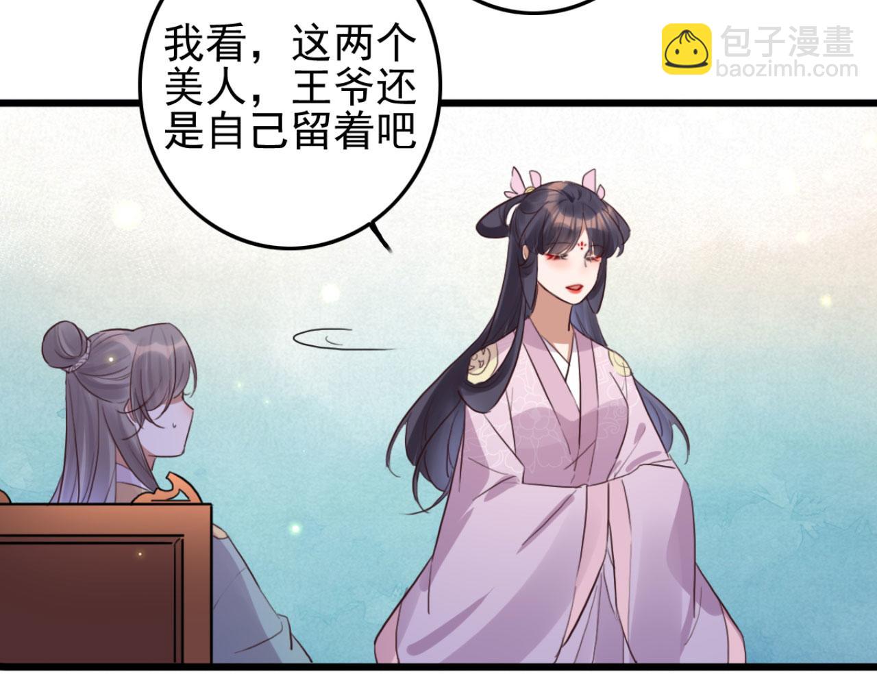 第111话 夫复何求21