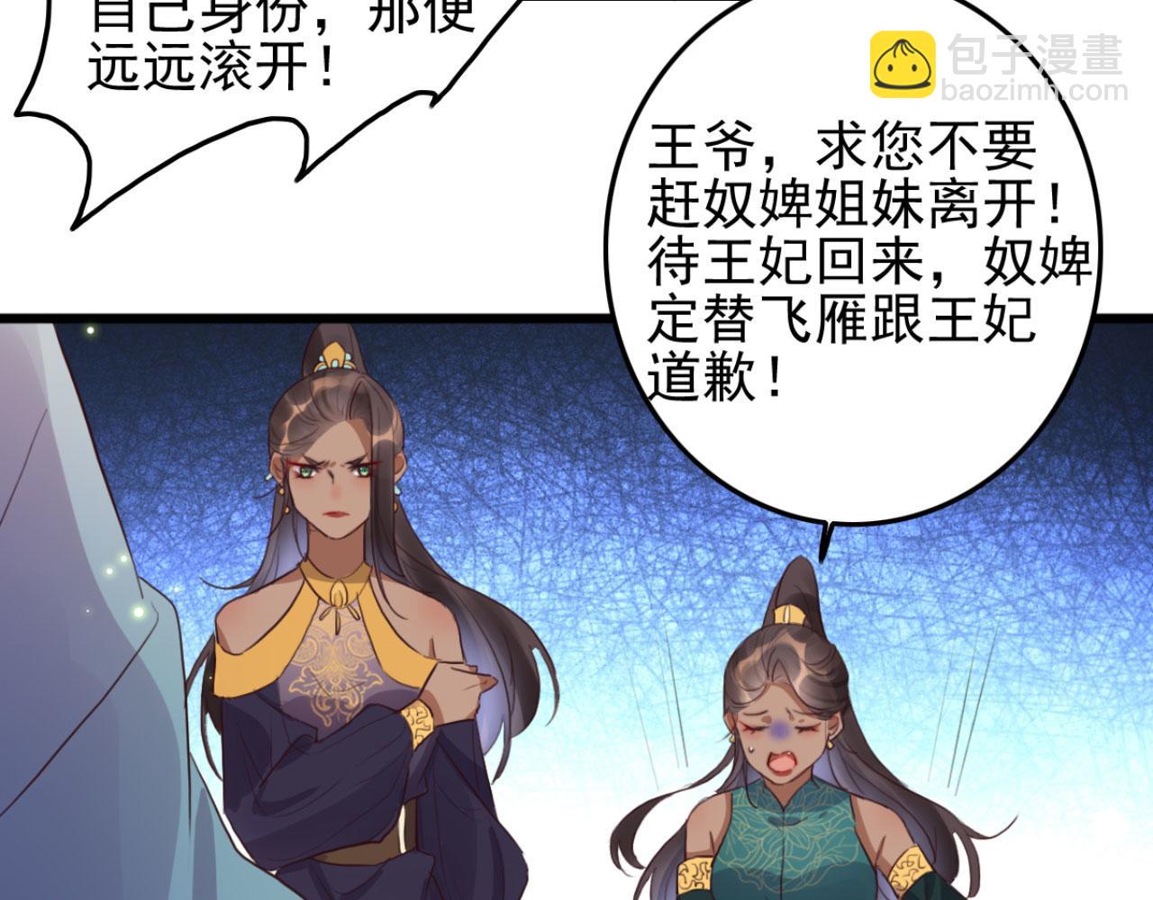 第111话 夫复何求25