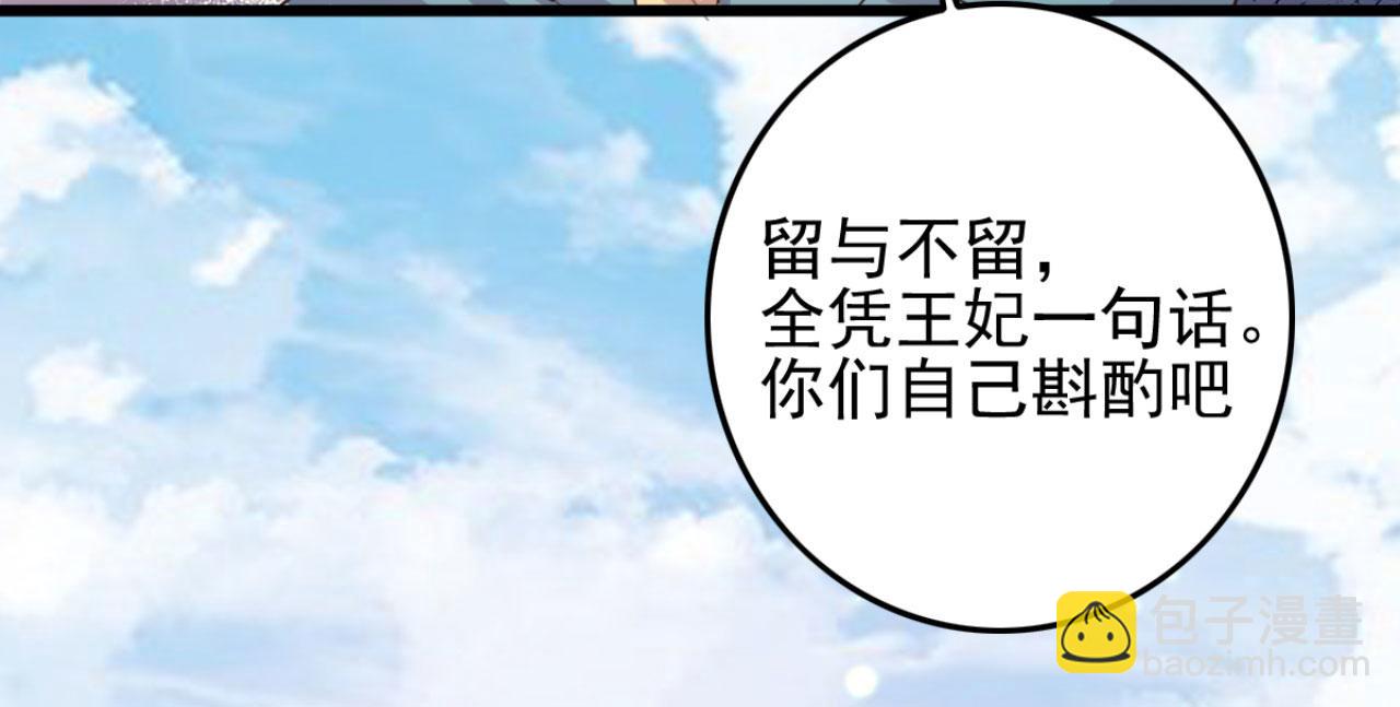 第111话 夫复何求28