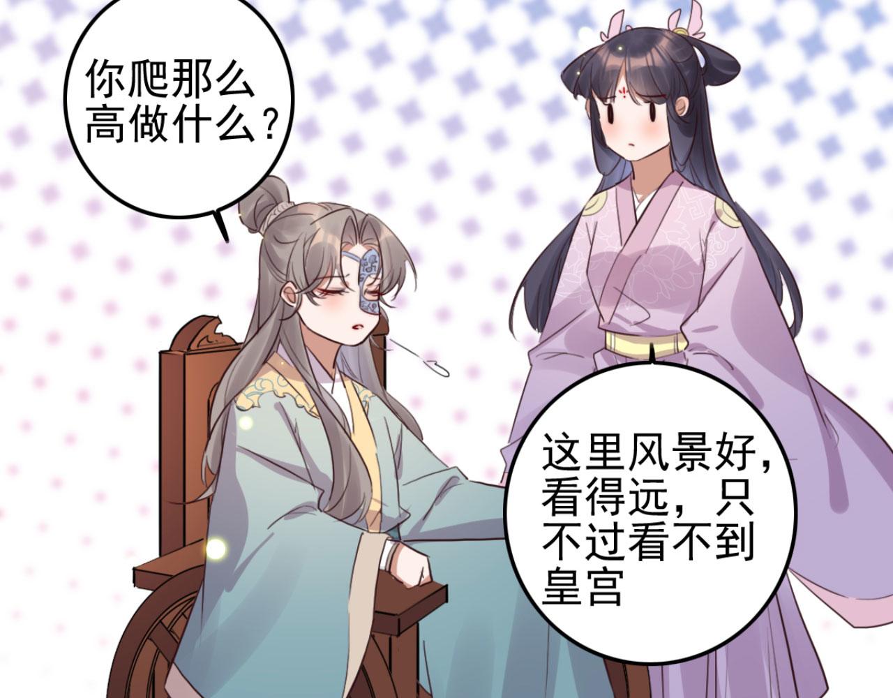 第111话 夫复何求36