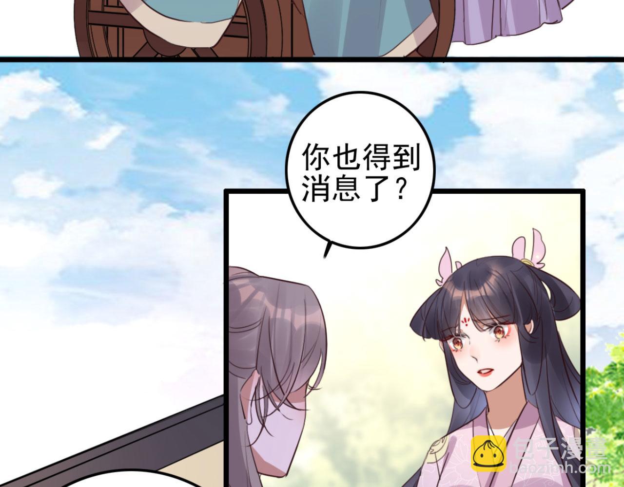 第111话 夫复何求37