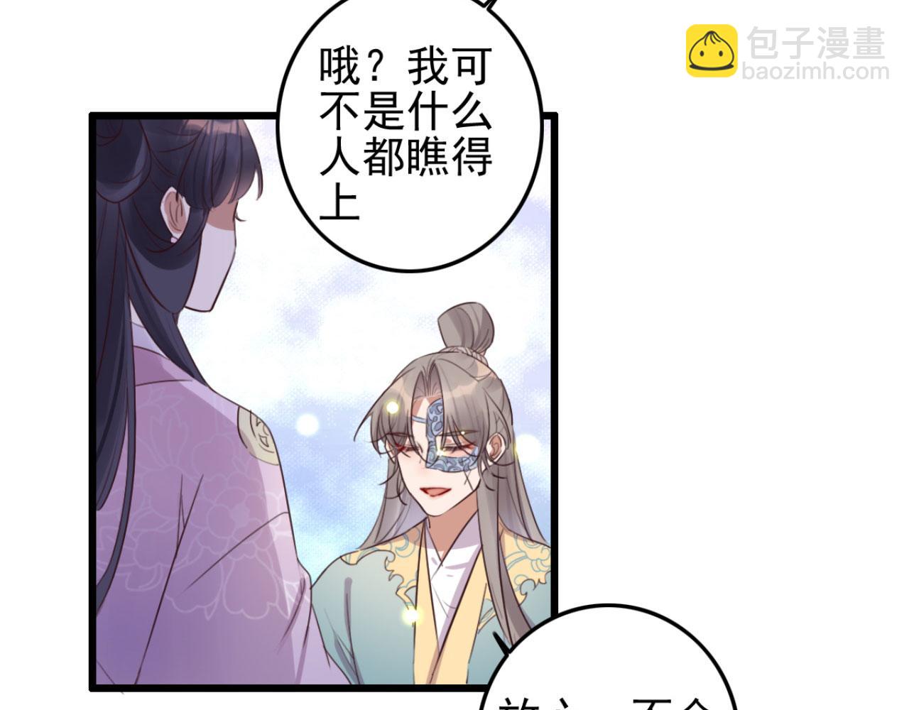 第111话 夫复何求5